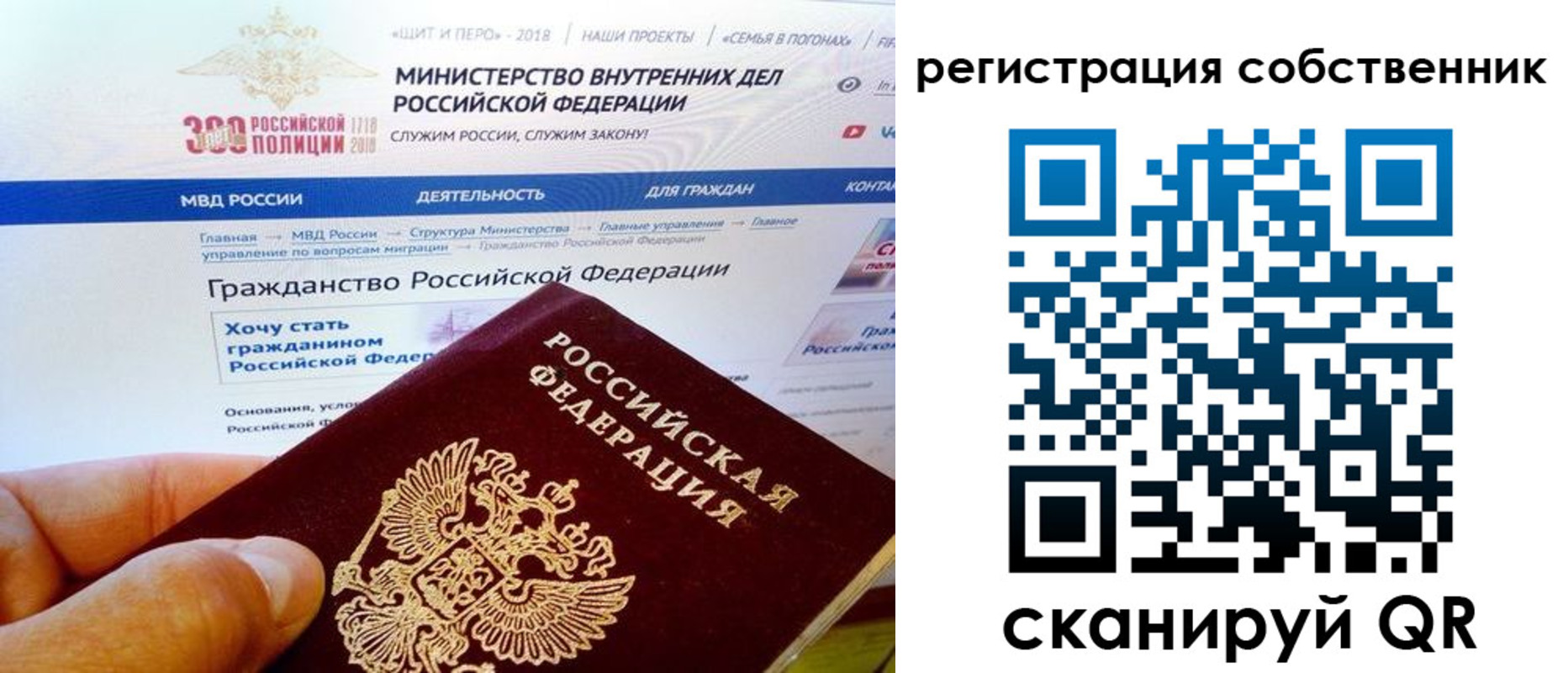 временная регистрация госуслуги в Юрге