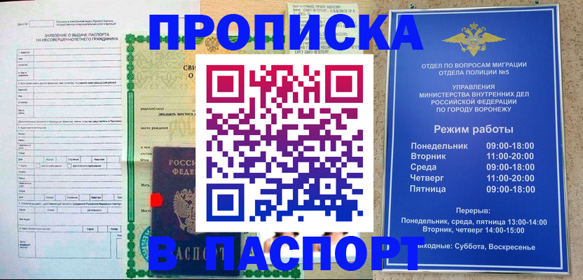 форма 3 в Юрге