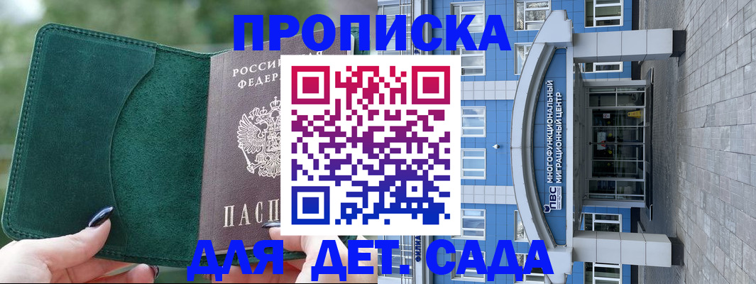 форма 3 в Юрге